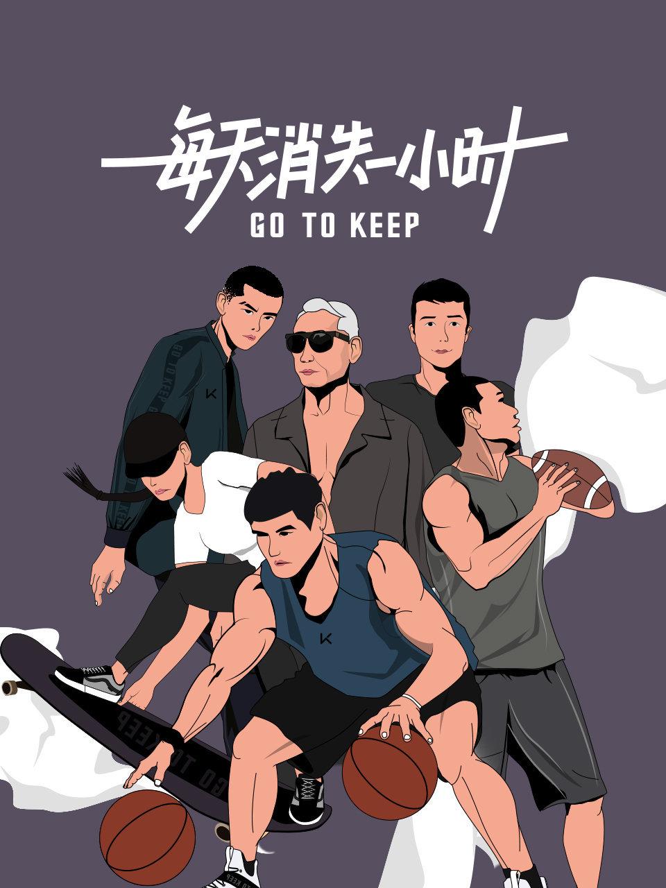 每天消失一小时