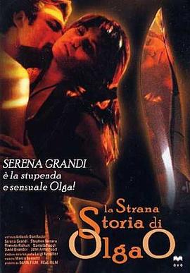 每日大赛吃瓜聚集地入口