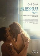 毛片一级精油按摩无码