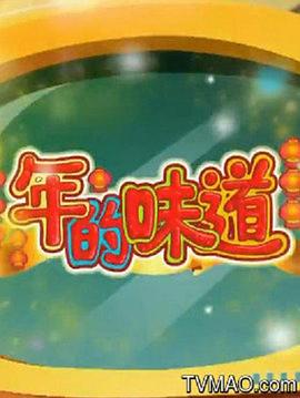 魔法公主蛋糕店