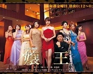 毛片A久久99亚洲欧美毛片