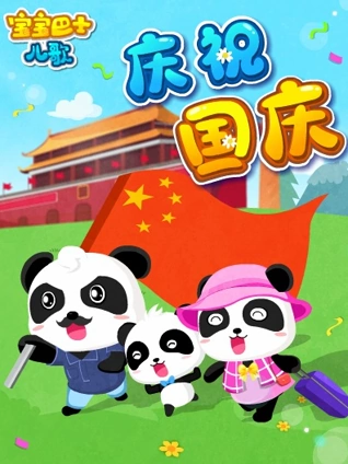 比得兔（国语版）