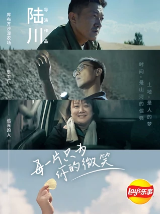 每一片只为你的微笑