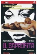 每天都在挨龠中醒来(双男主)