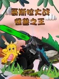 毛片基地人与马