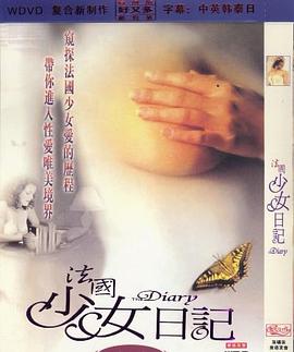 毛片无码免费无码播放